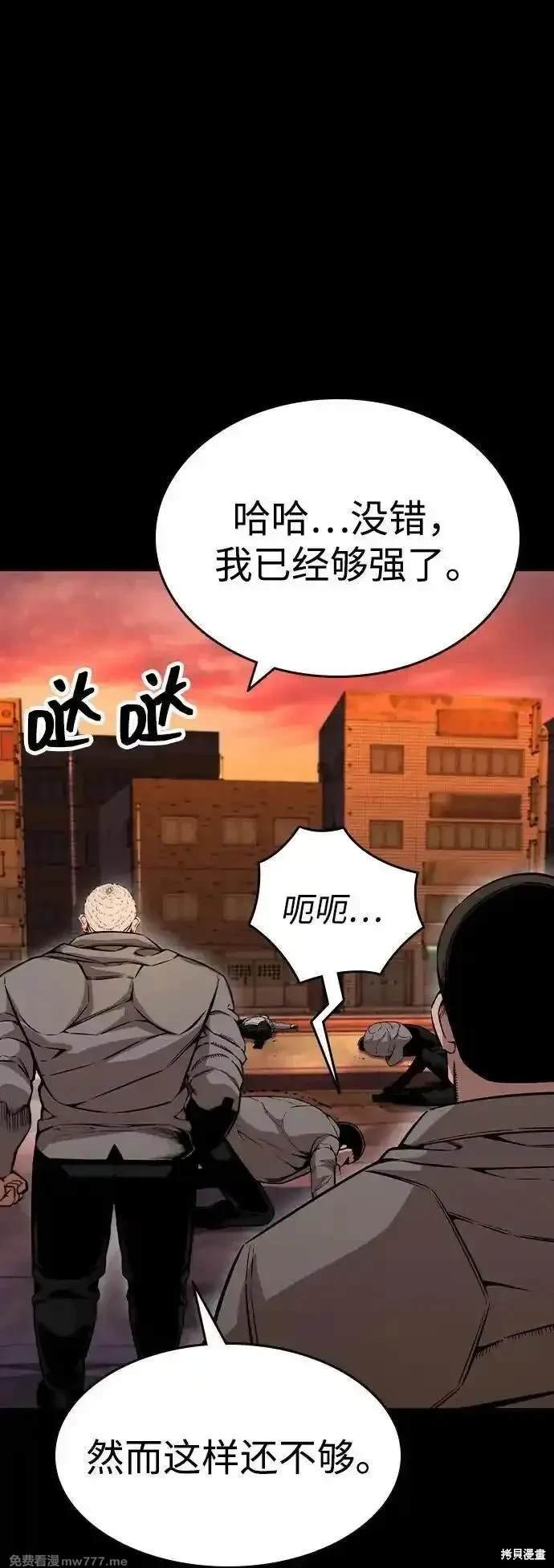 第95话