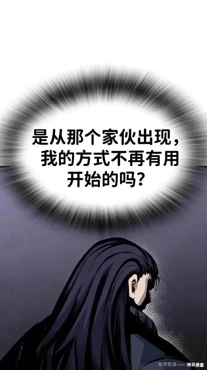 第95话