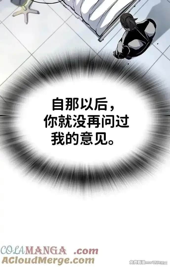 第95话