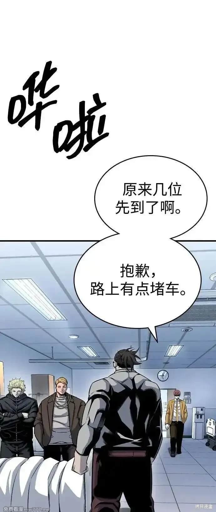 第95话