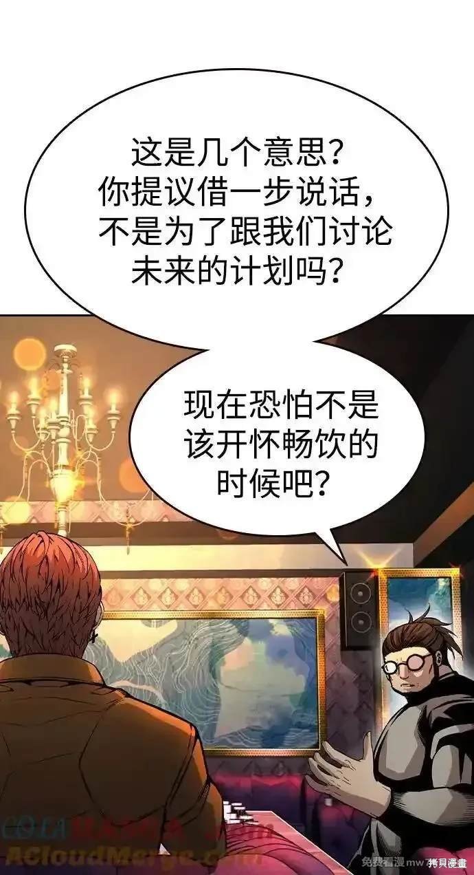 第95话