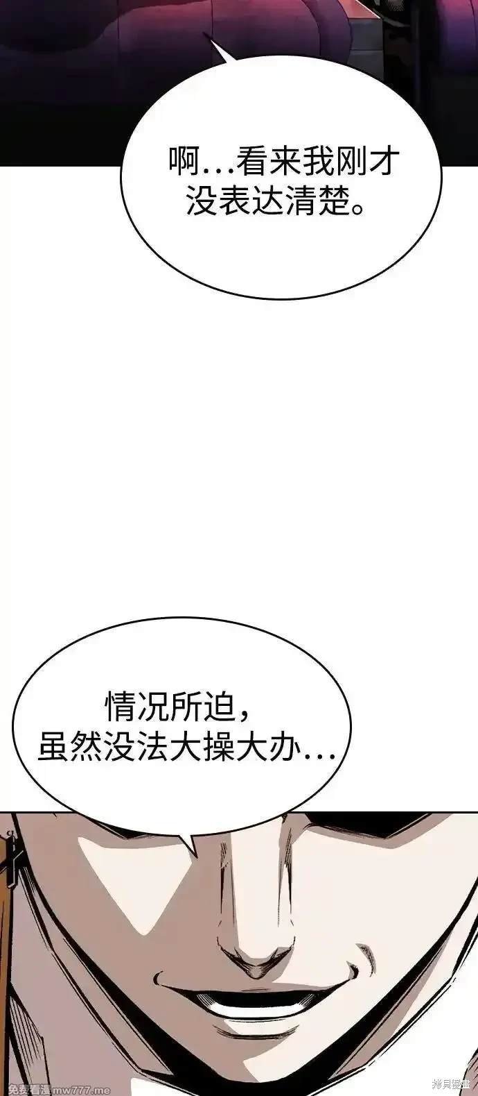 第95话