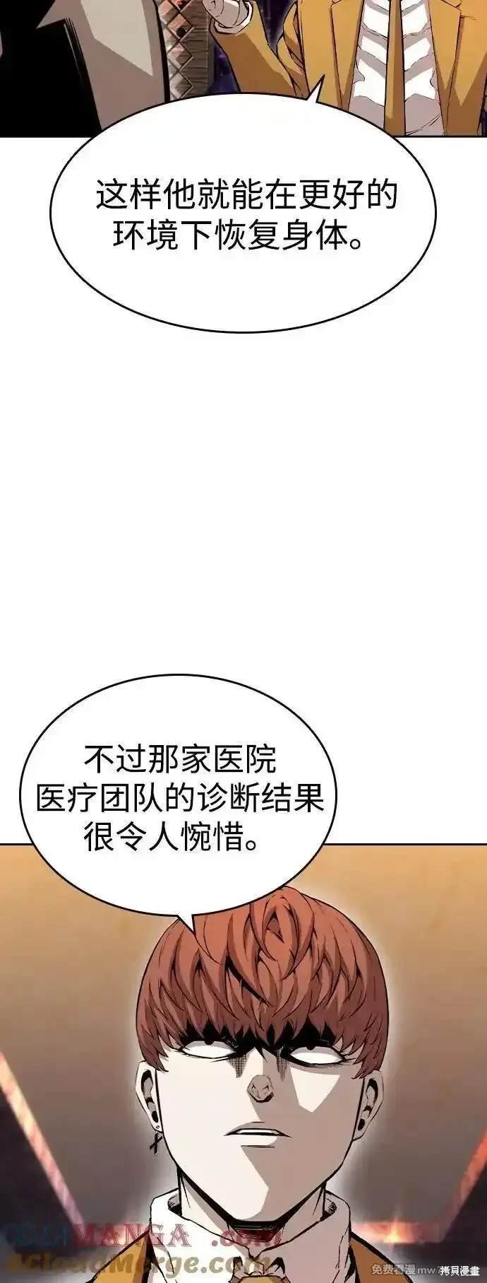 第95话