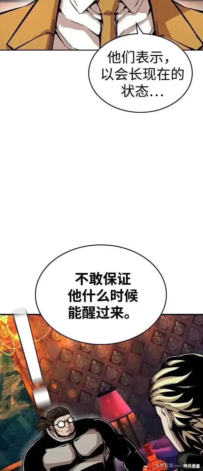 第95话