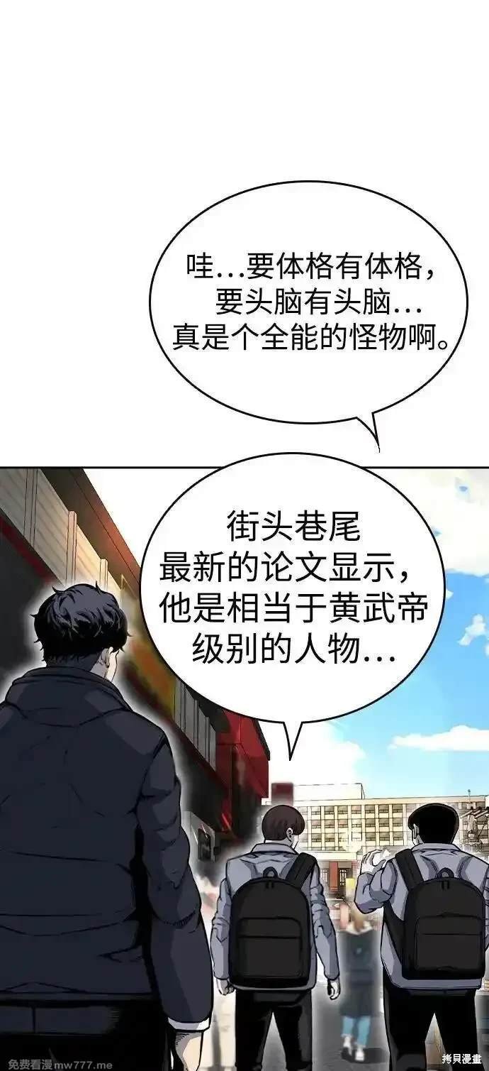 第96话