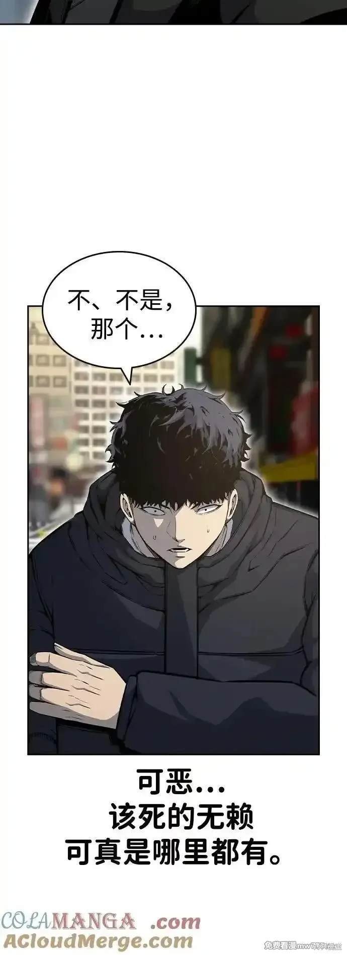 第96话