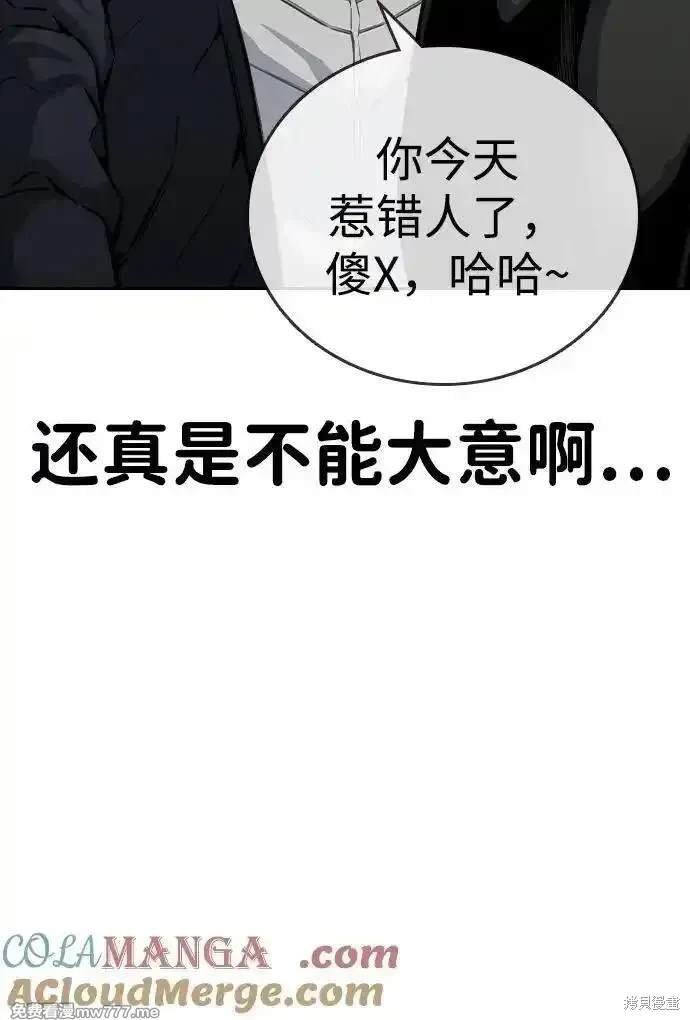 第96话