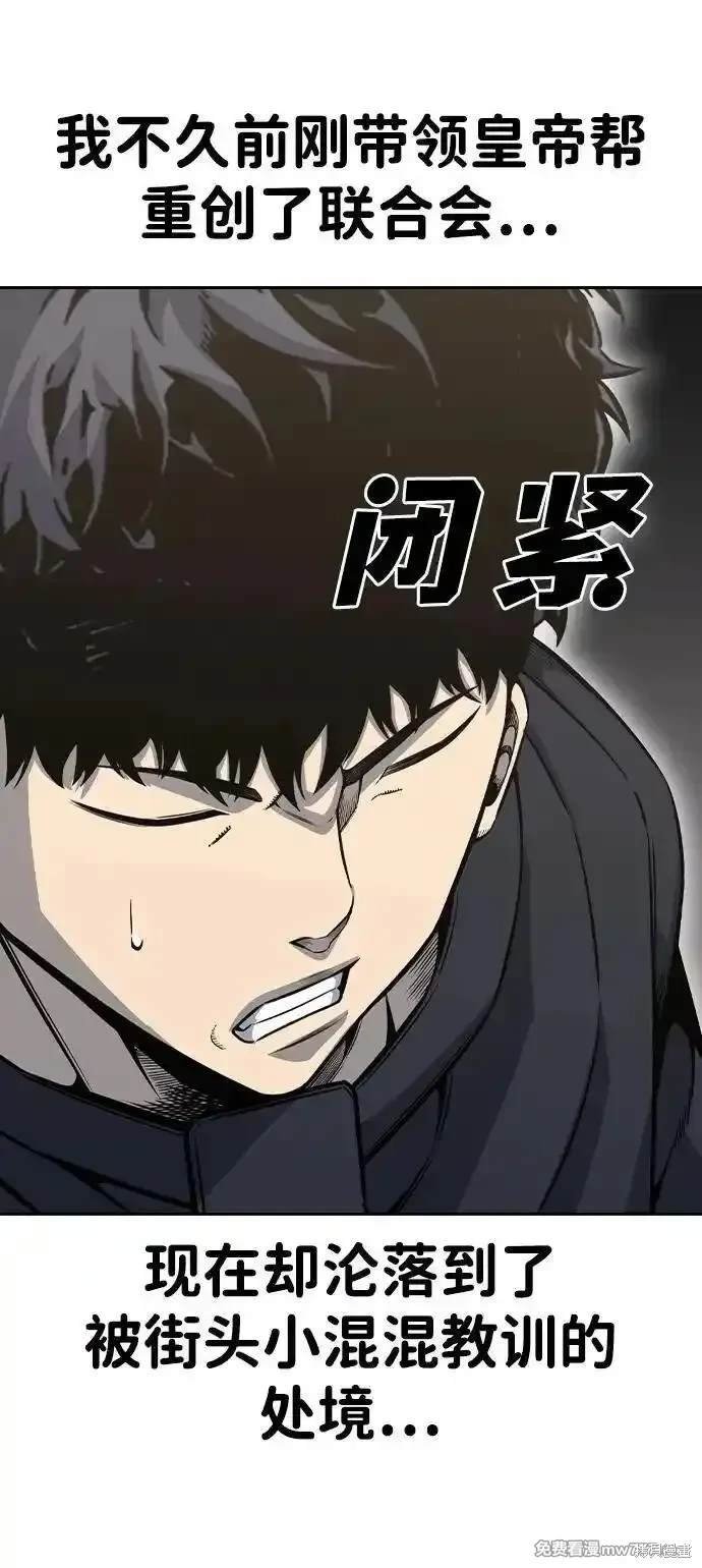 第96话