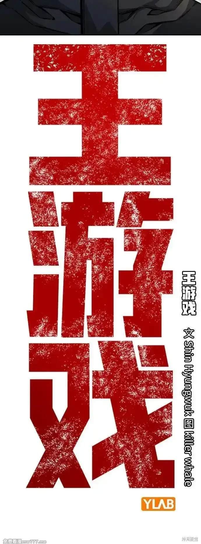第96话
