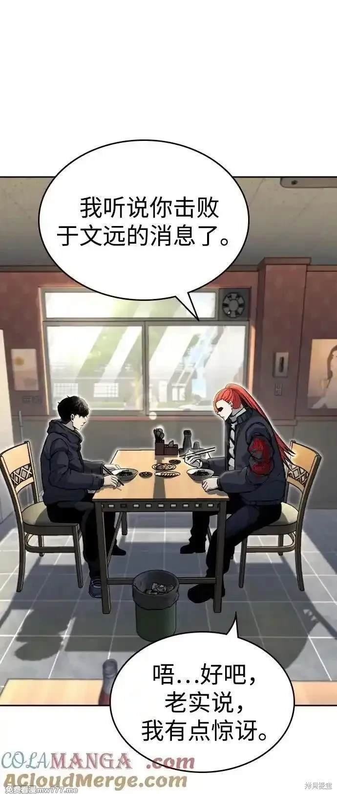 第96话