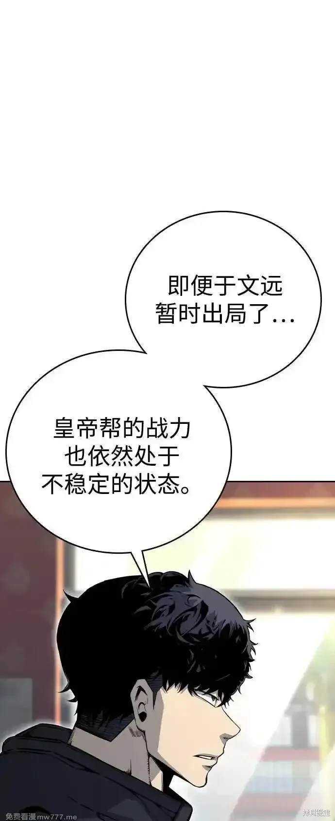 第96话