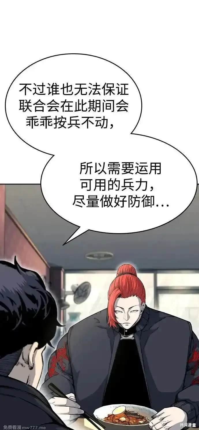 第96话