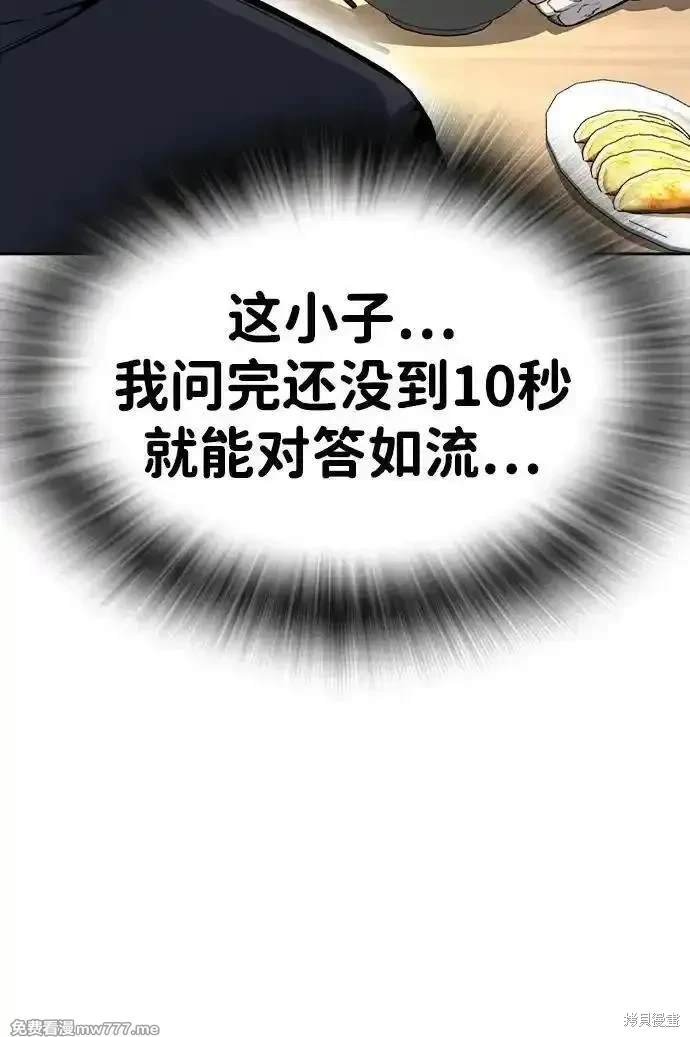 第96话