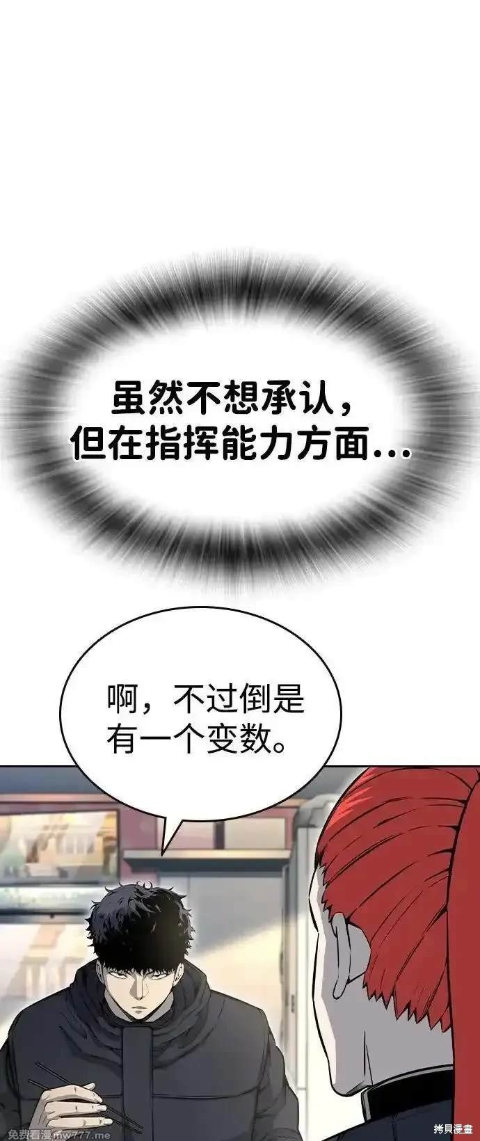 第96话