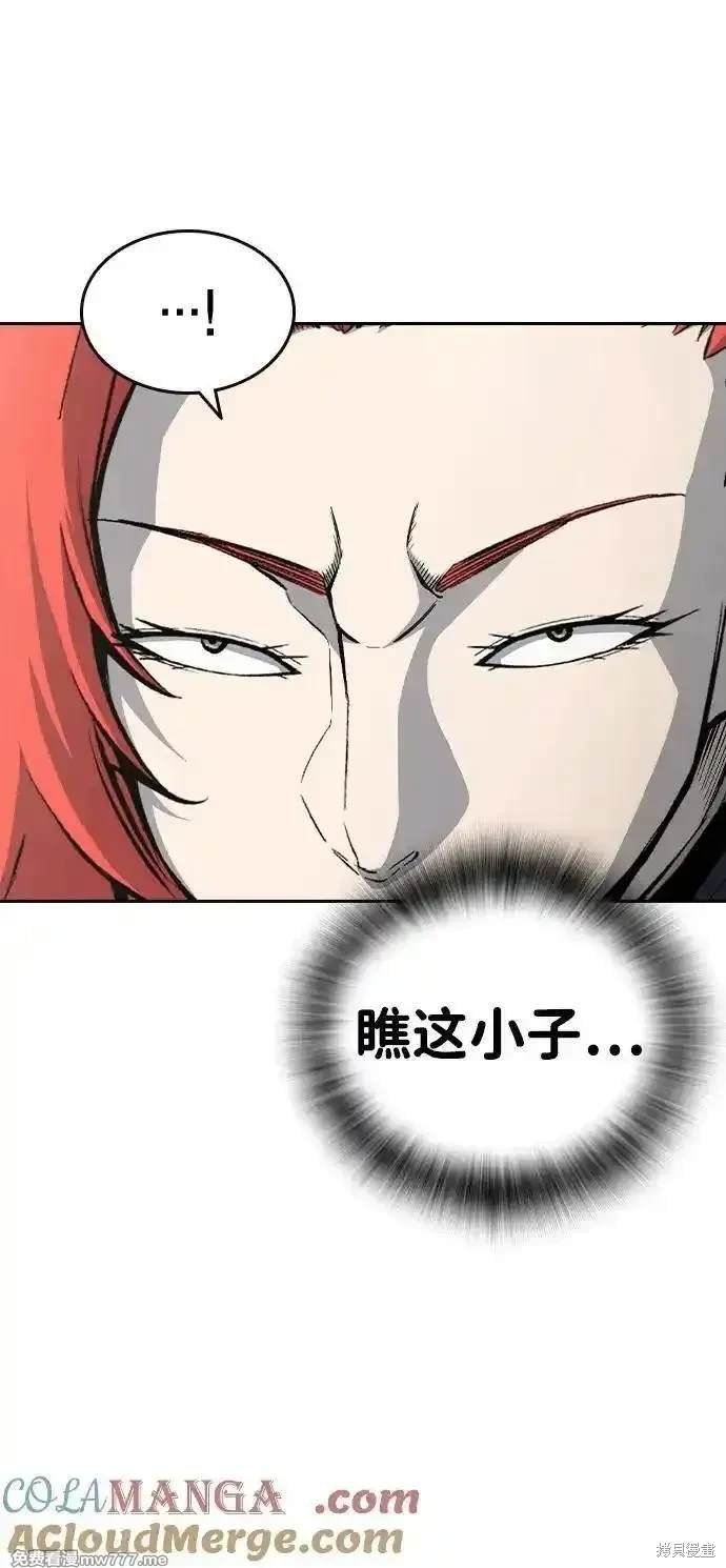 第96话