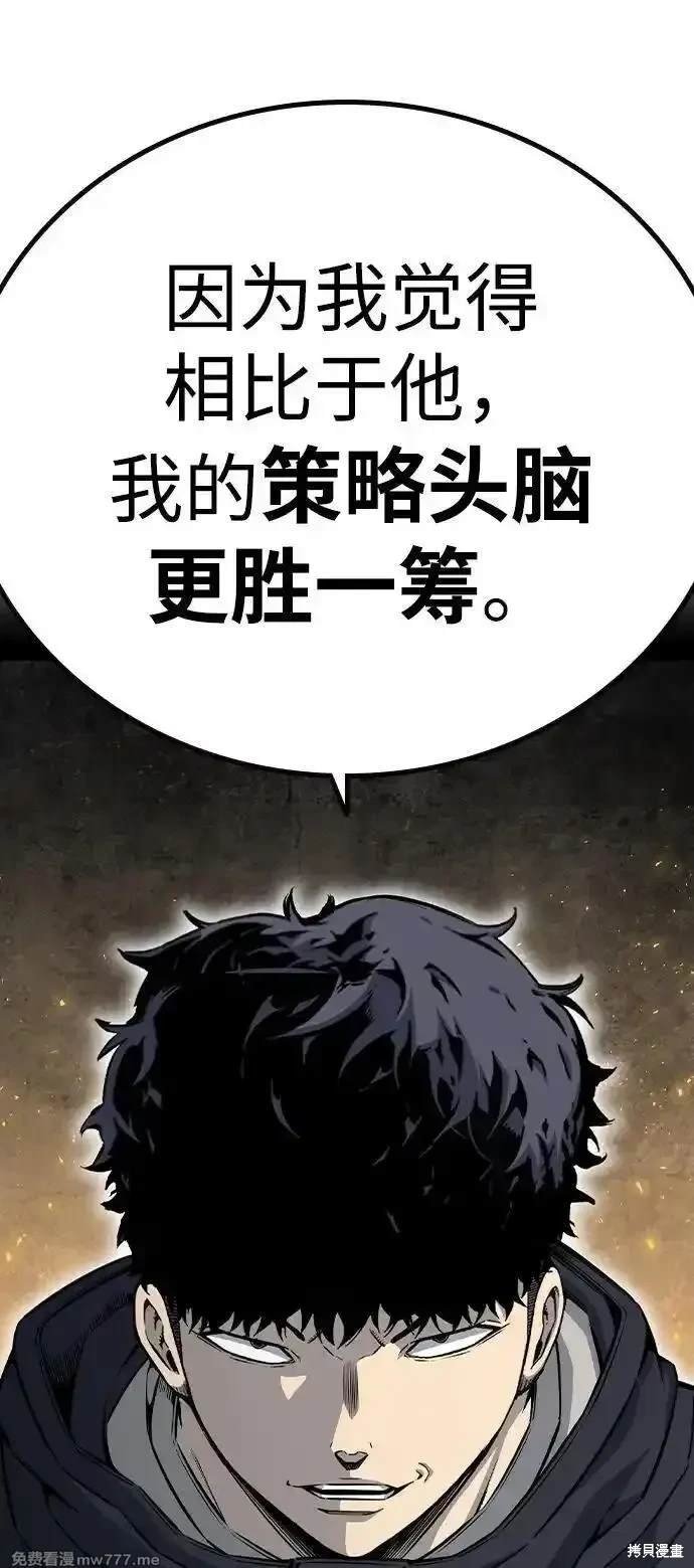 第96话
