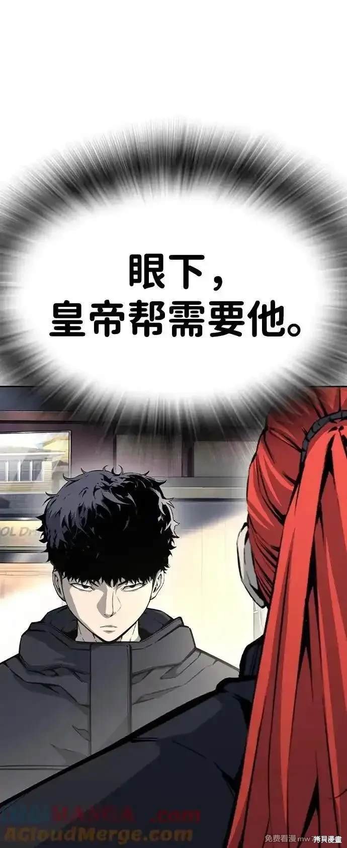 第96话