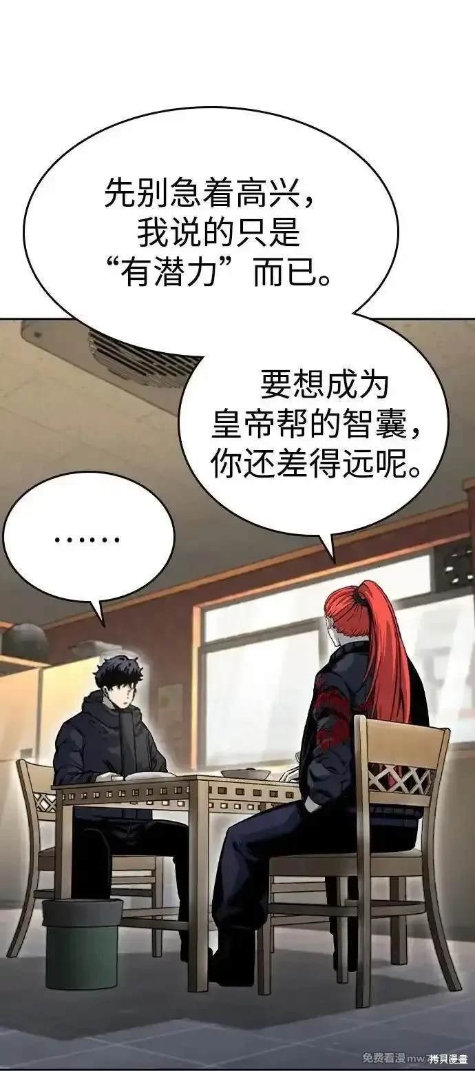 第96话