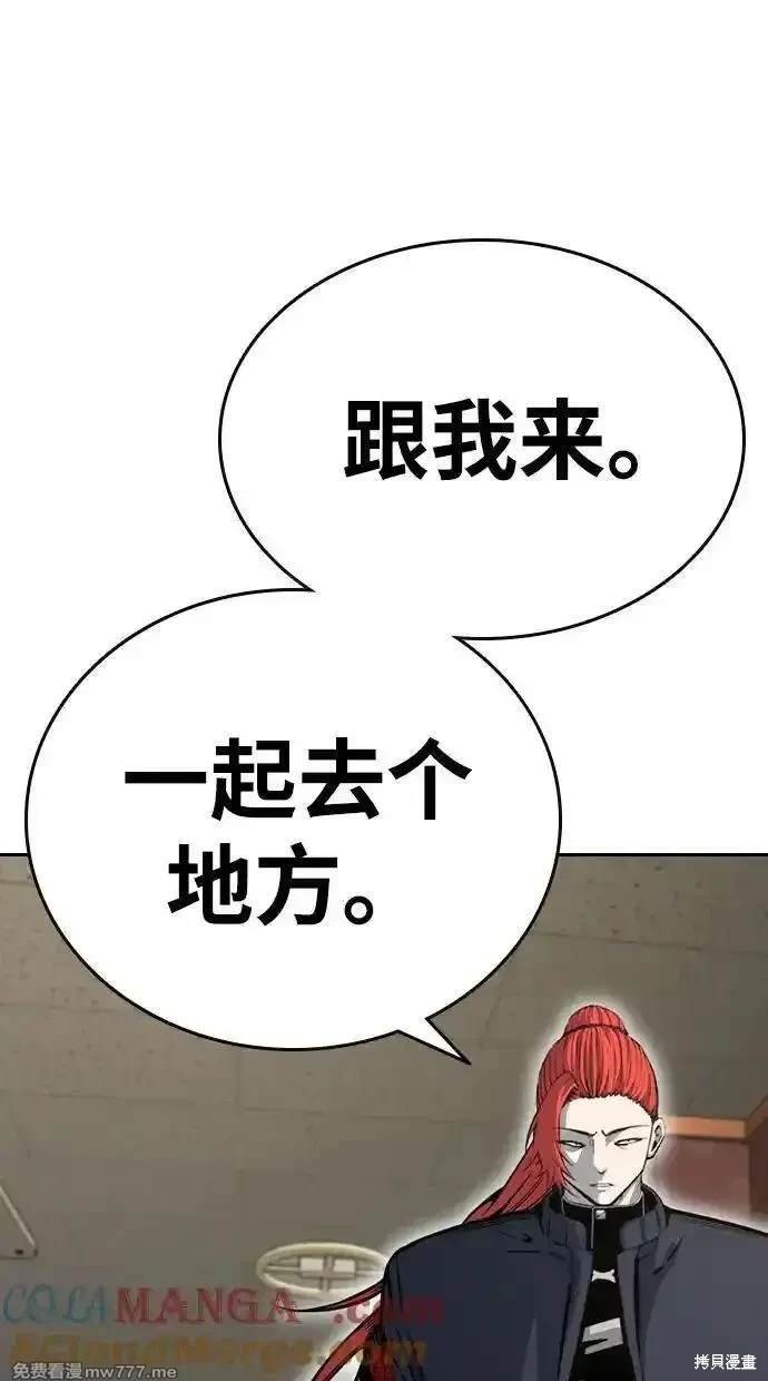 第96话