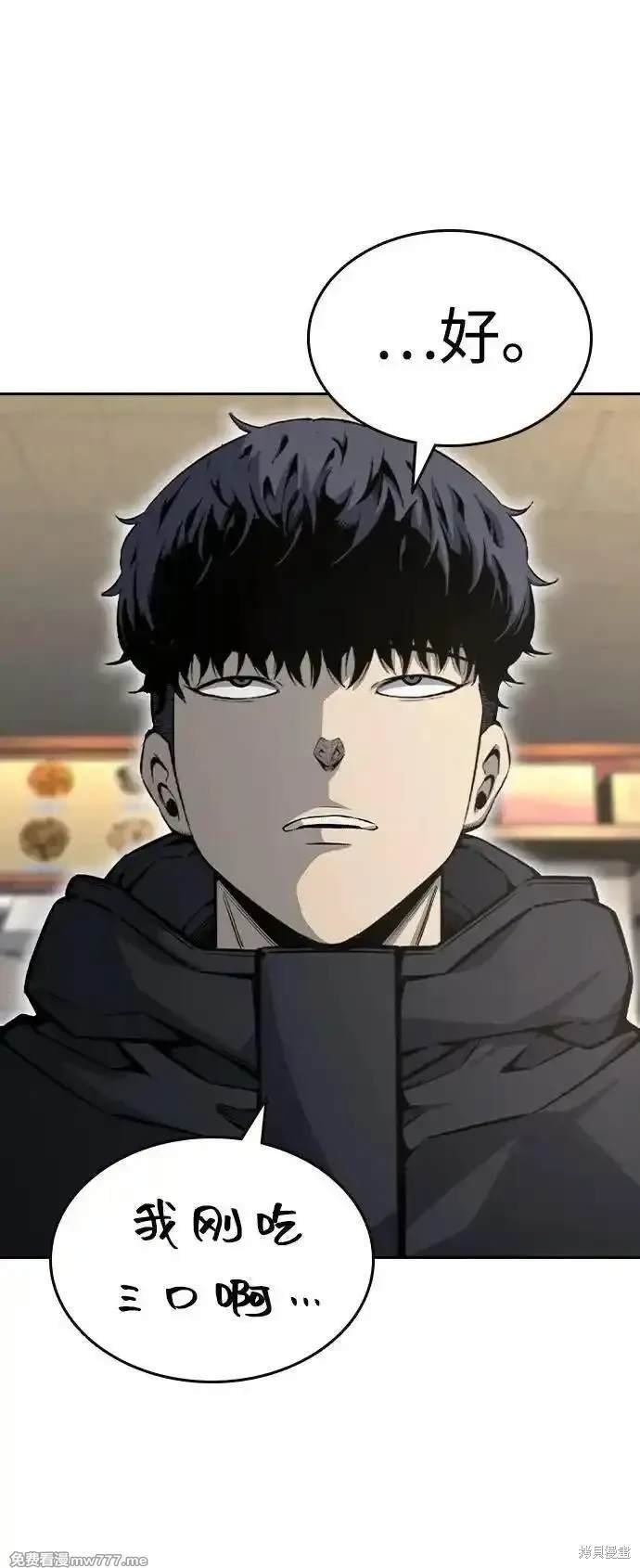 第96话