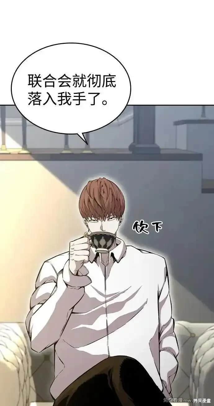 第97话