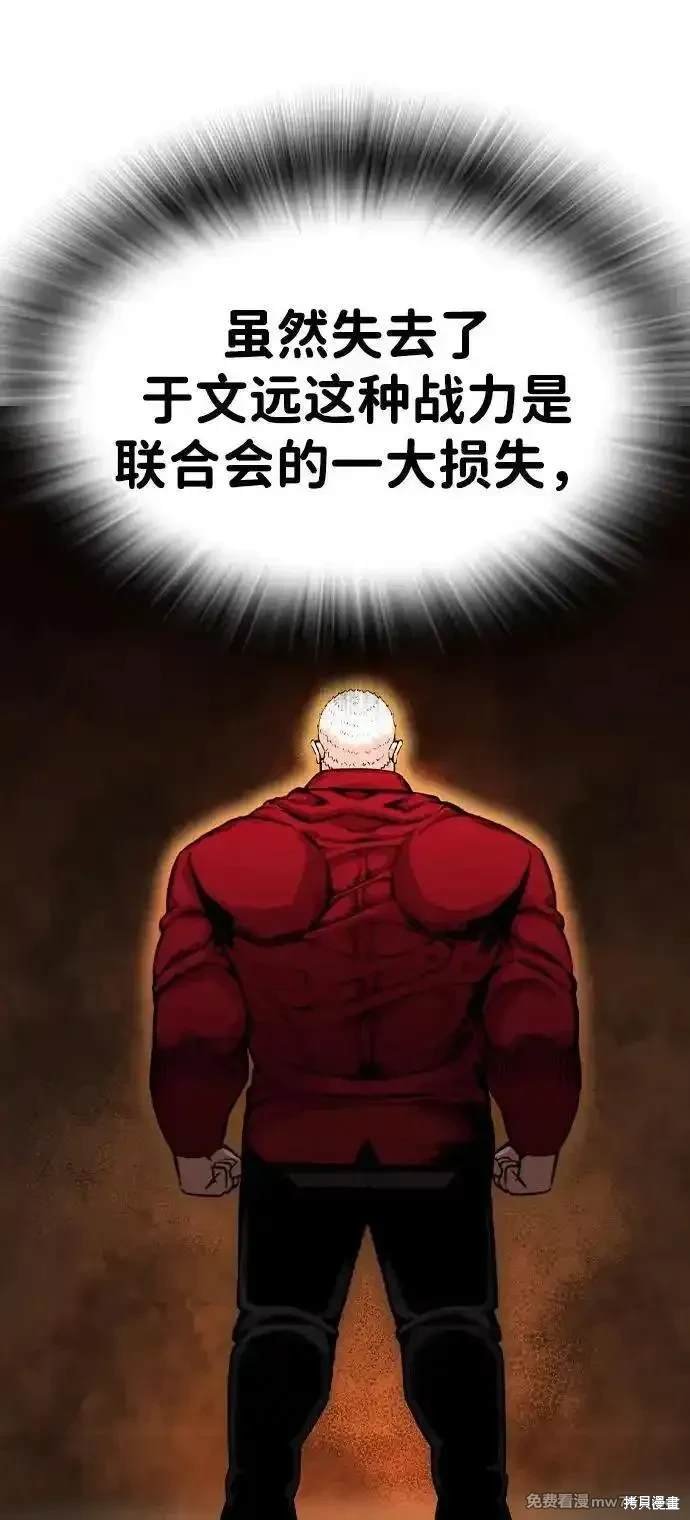 第97话