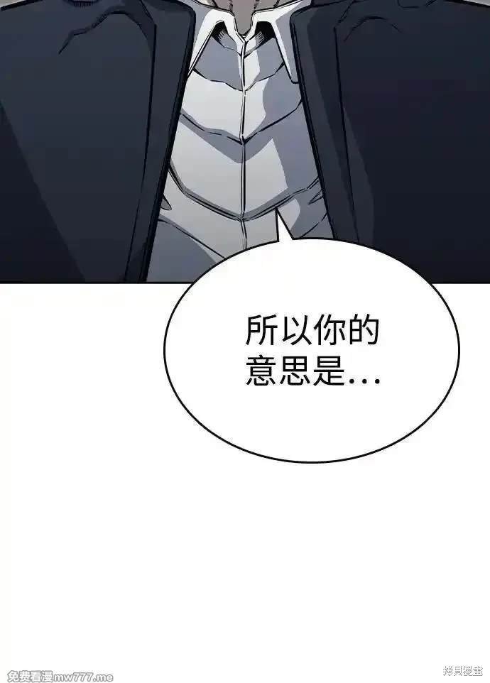 第97话