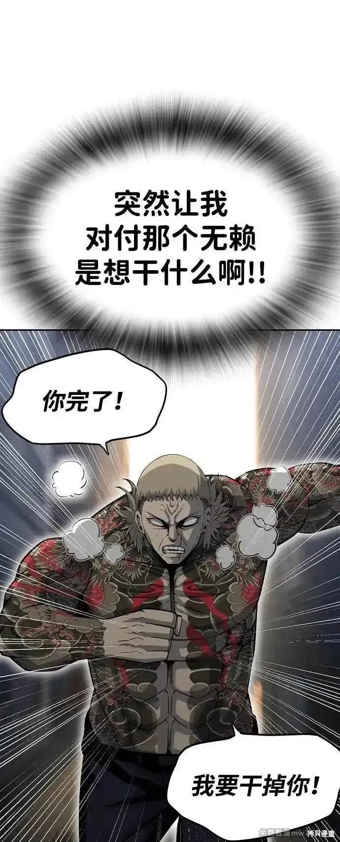 第97话