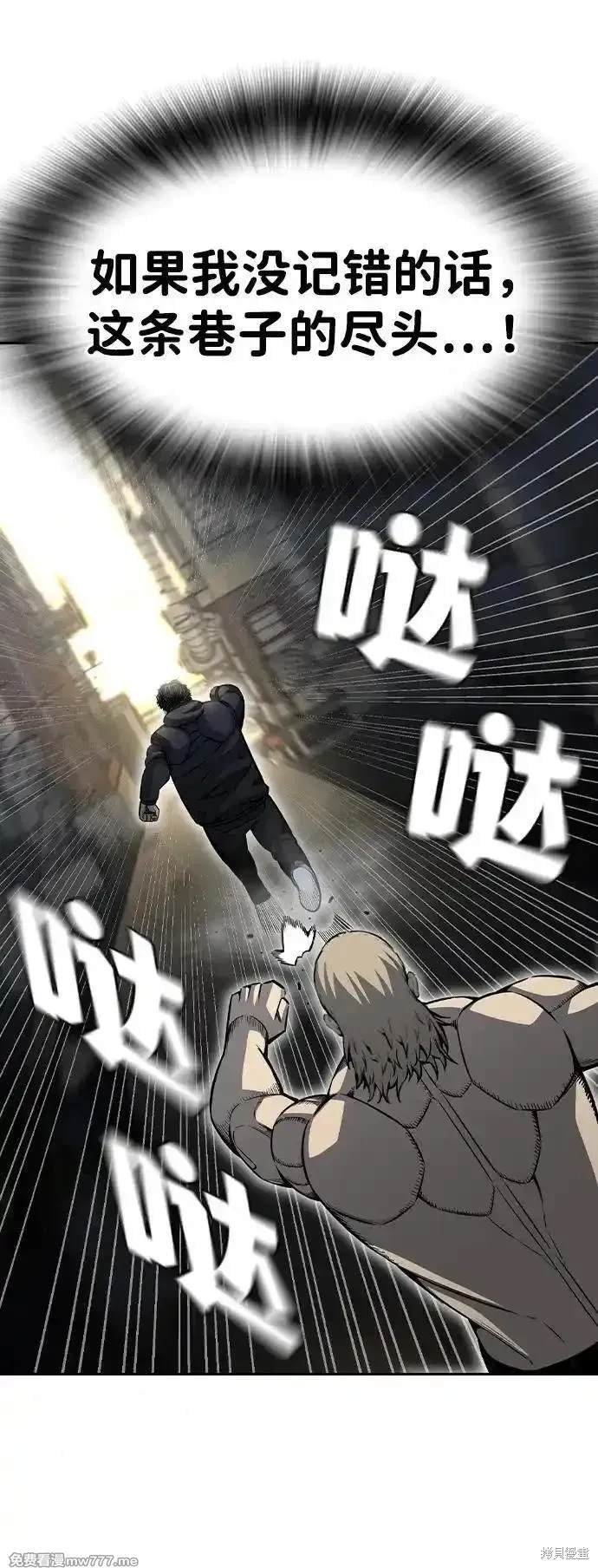 第97话