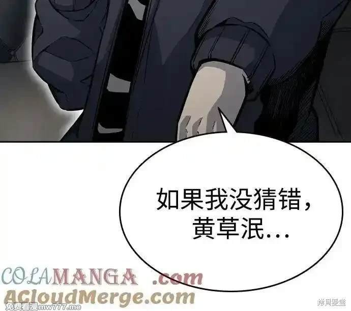 第97话