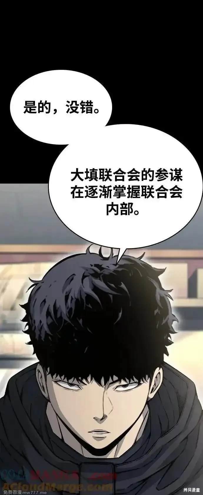 第97话