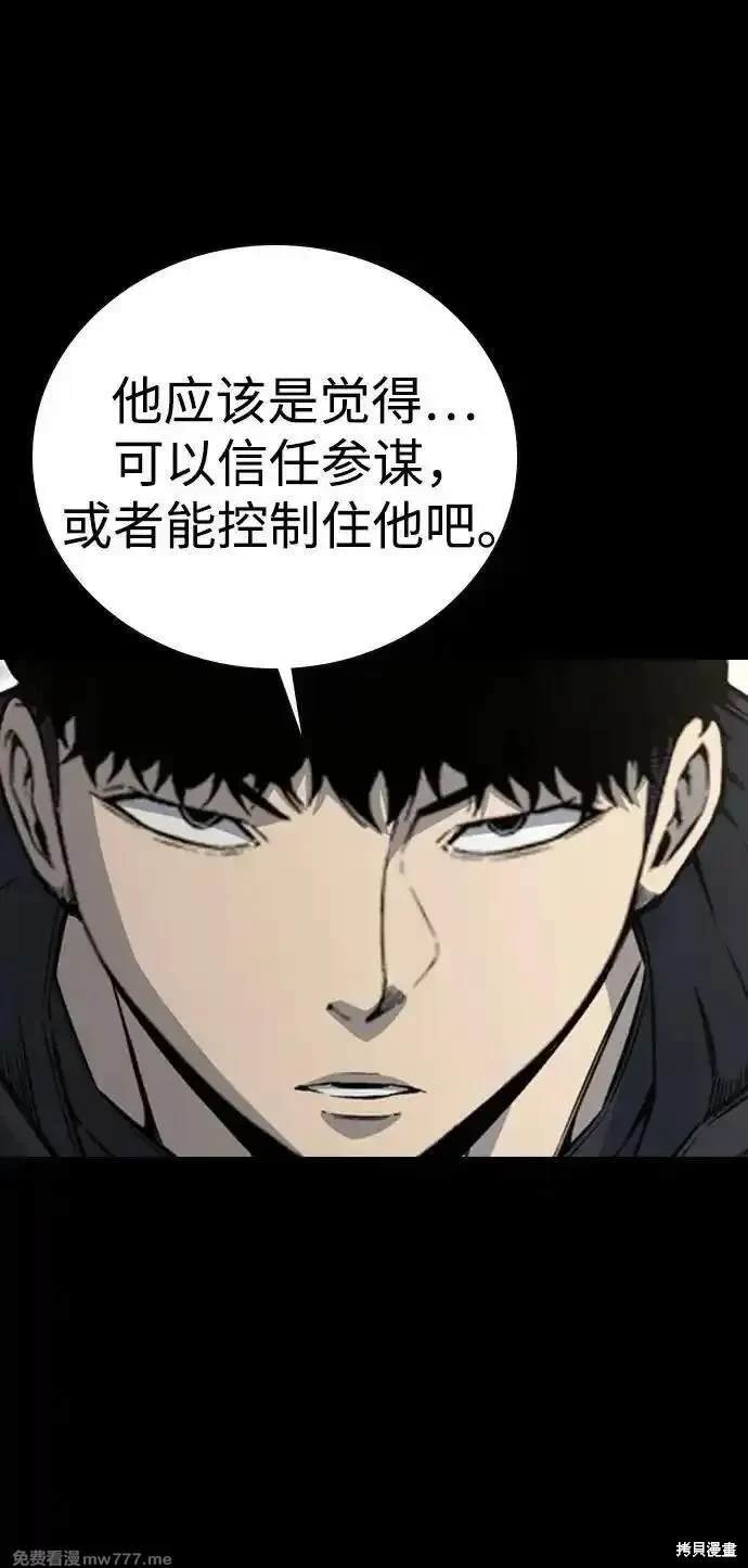 第97话