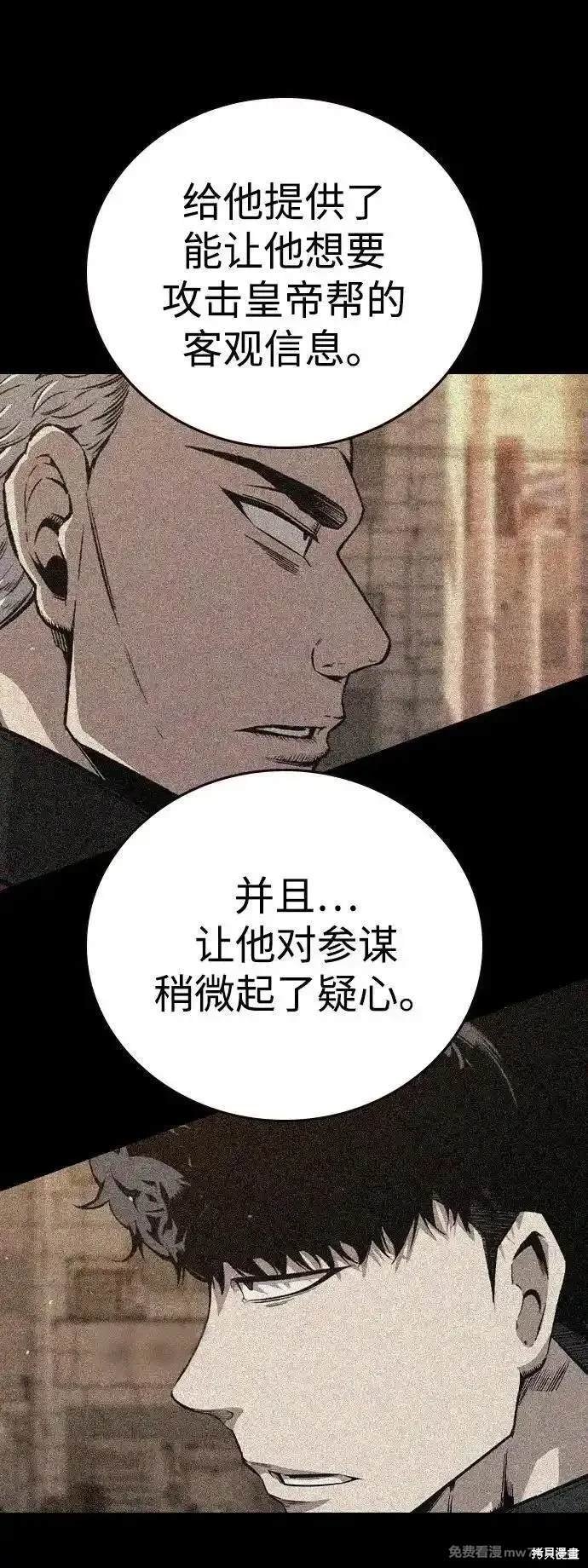 第97话