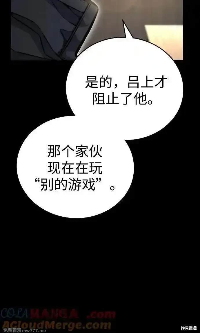 第97话