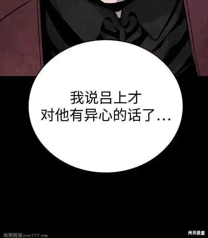 第97话