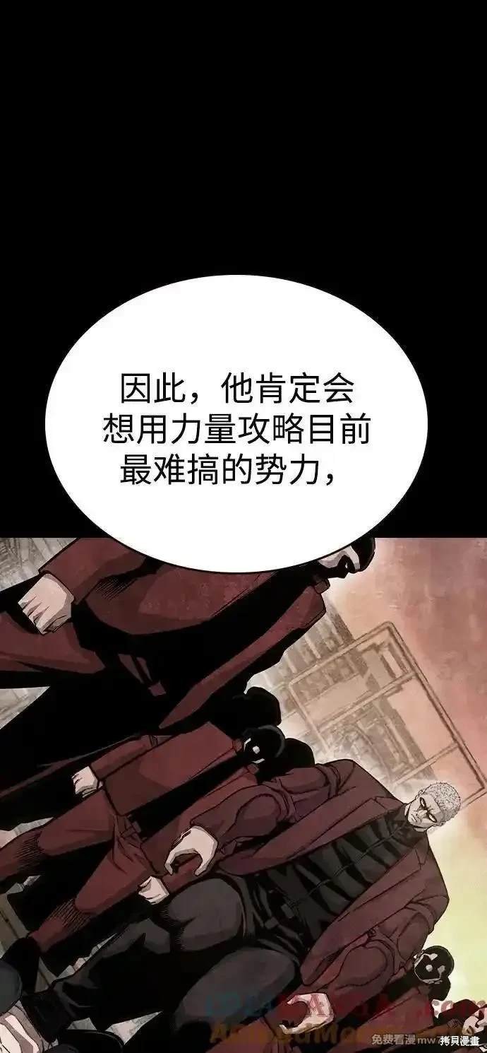 第97话