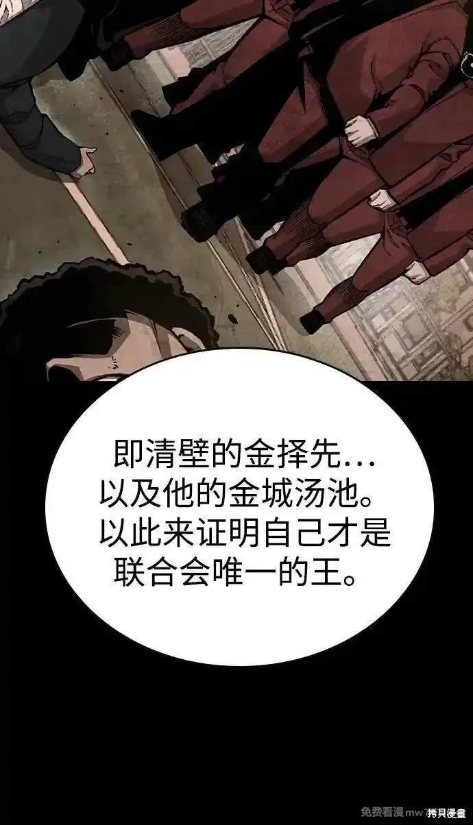 第97话