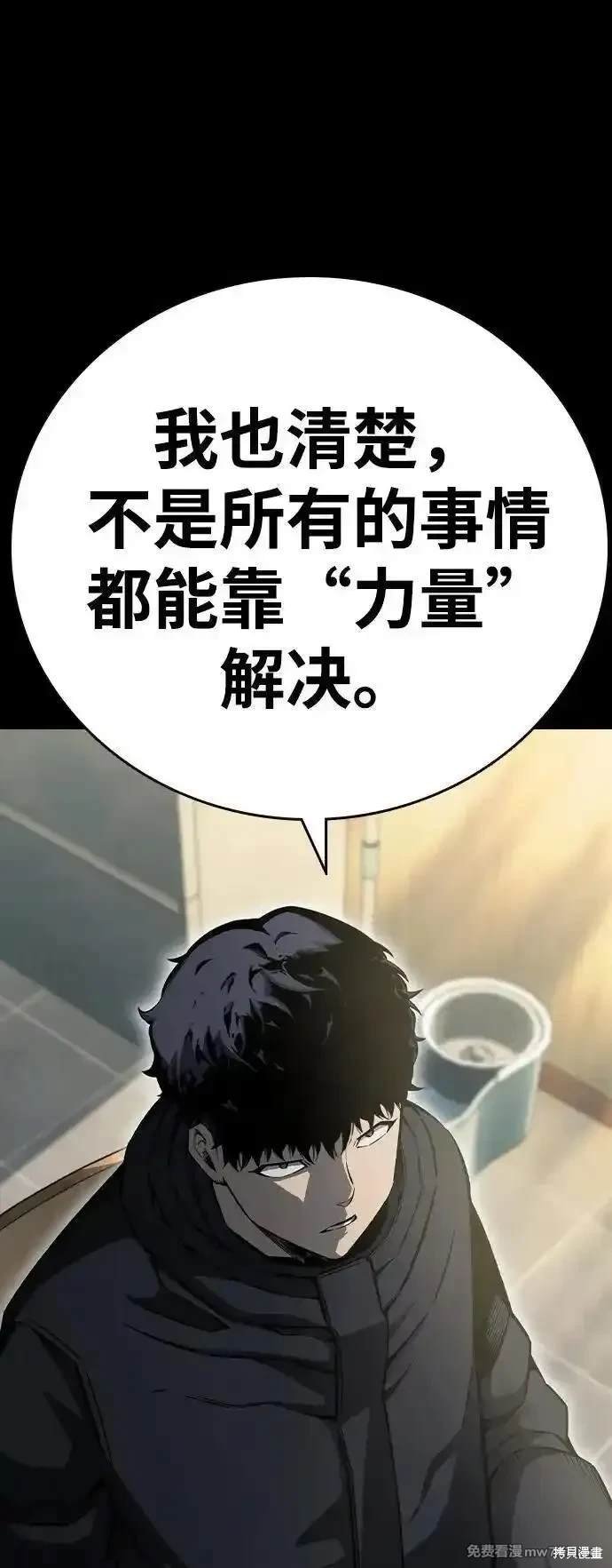 第97话