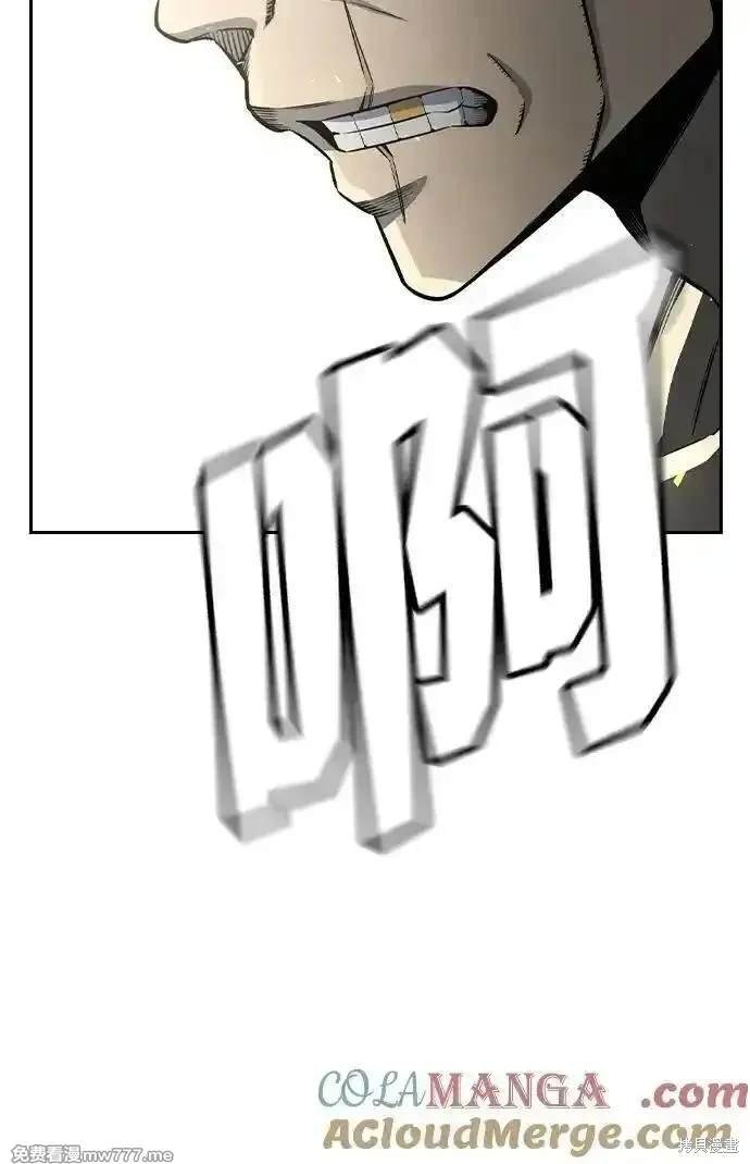 第97话