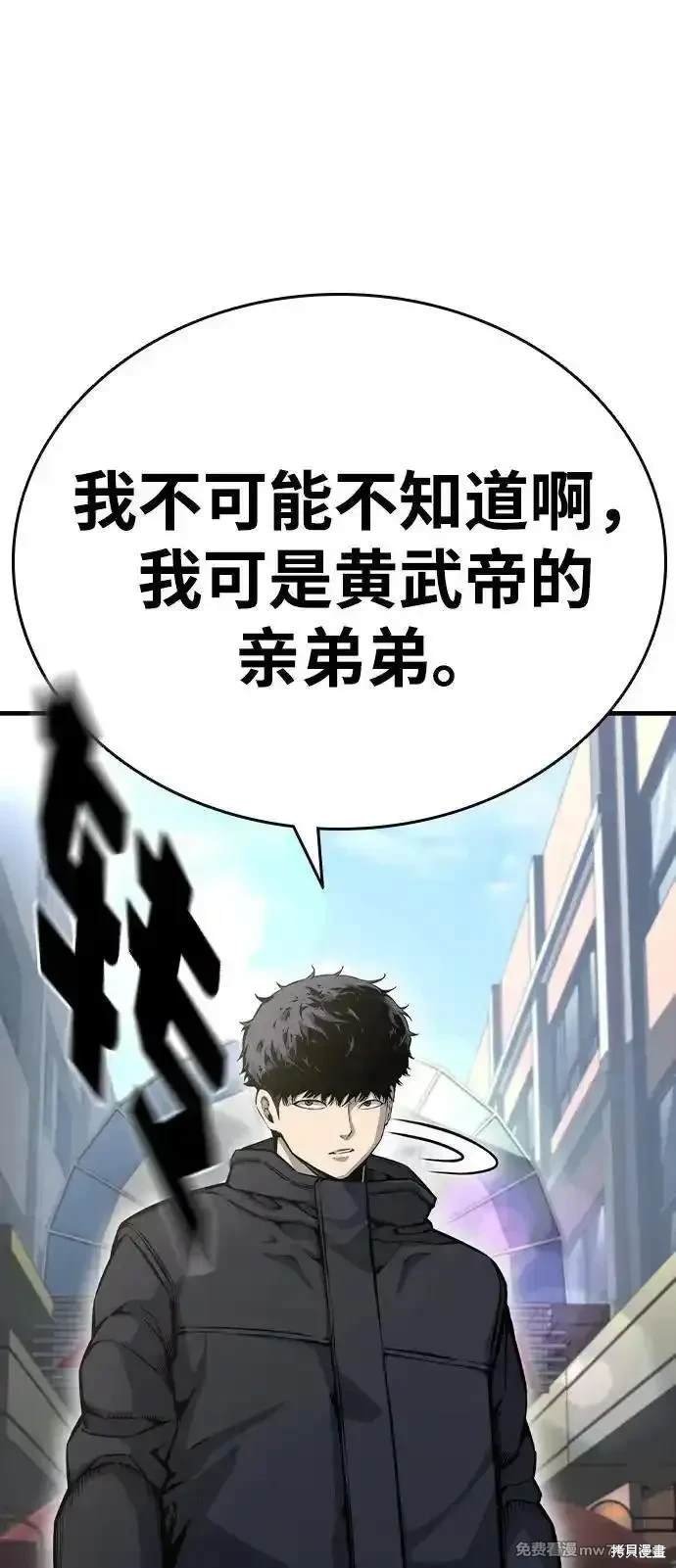 第97话