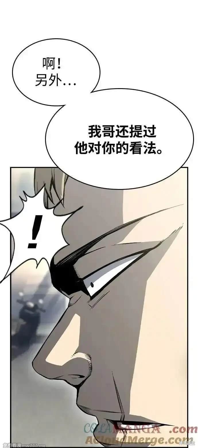 第97话