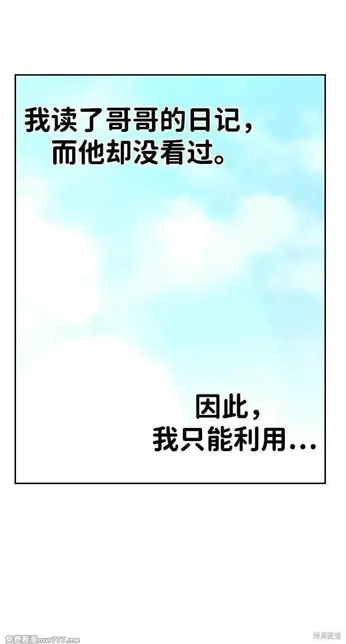 第97话