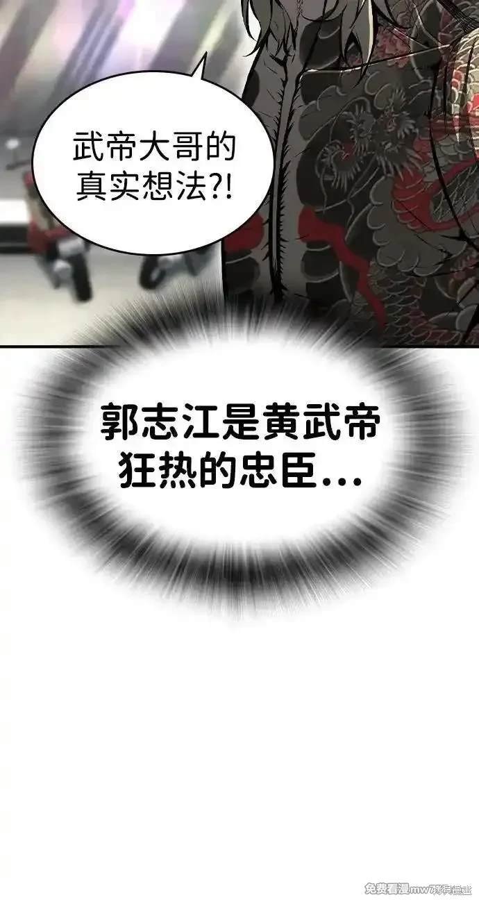 第98话