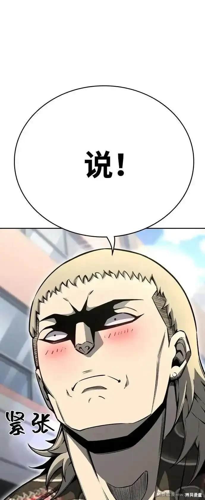 第98话