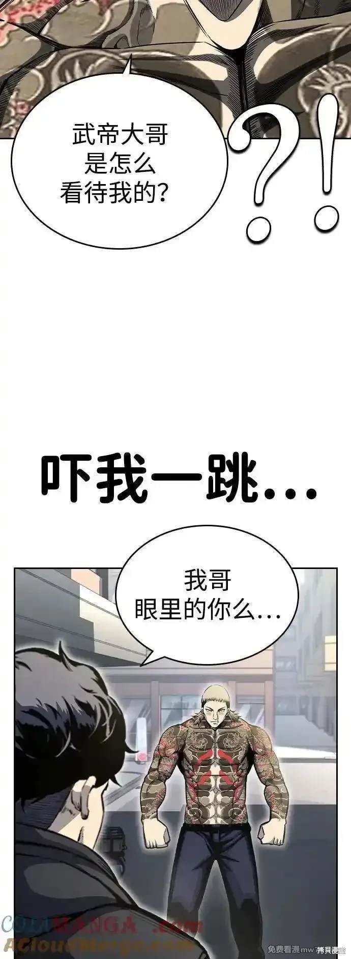 第98话