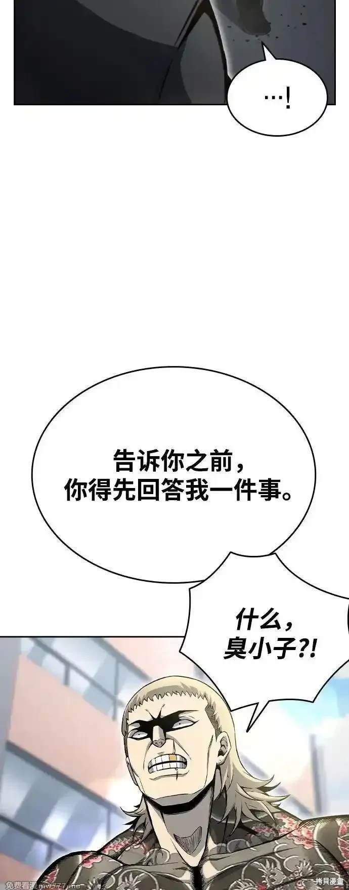 第98话
