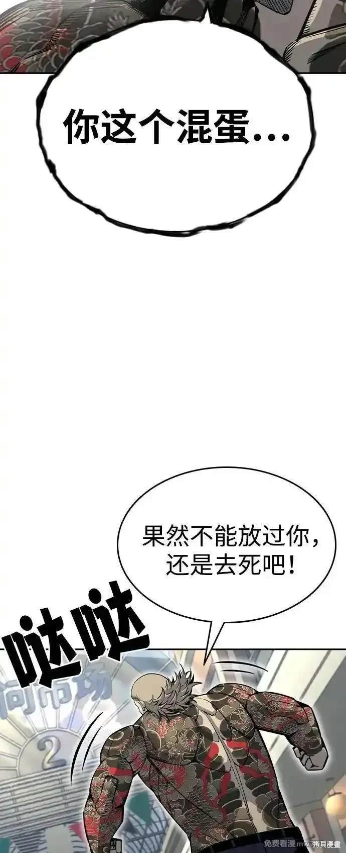第98话