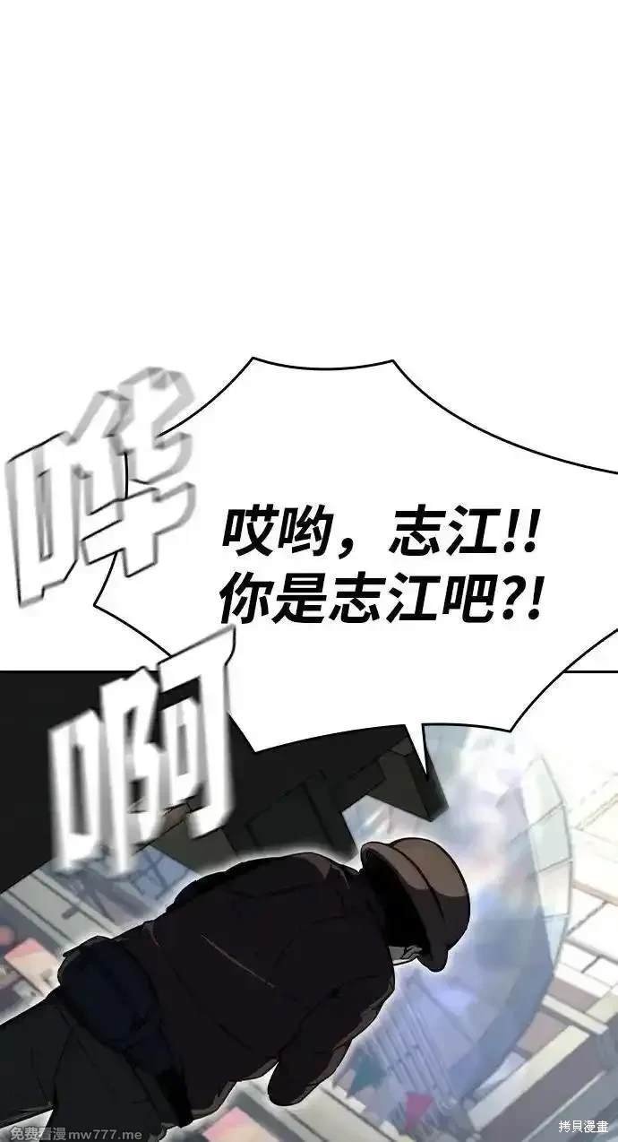 第98话