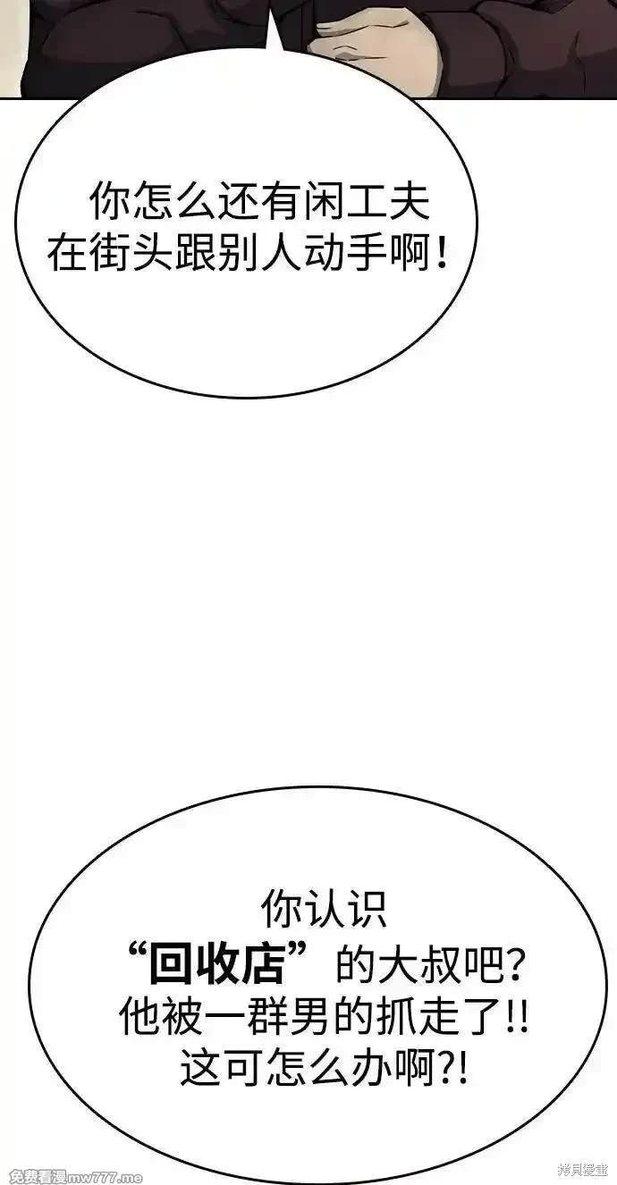 第98话