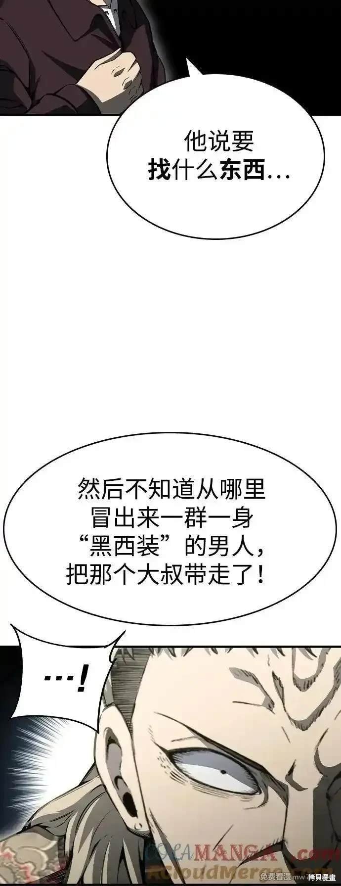 第98话